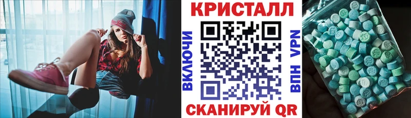 АМФ VHQ  Купить закладки  Оленегорск 