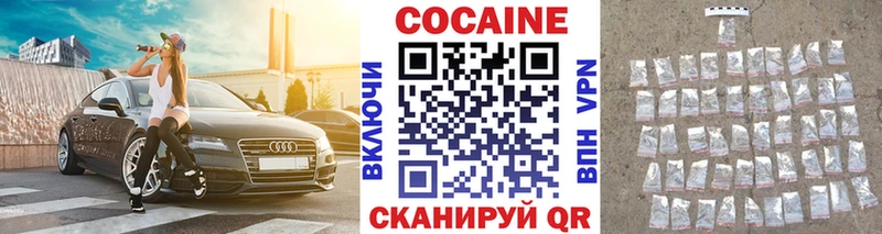 Купить  Оленегорск  Кокаин Колумбийский 