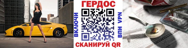 Купить закладки  Оленегорск  Героин Heroin 