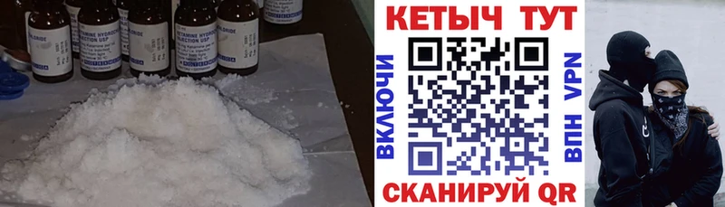 Кетамин VHQ  Купить закладки  Оленегорск 
