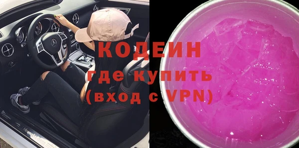 бутират Киреевск