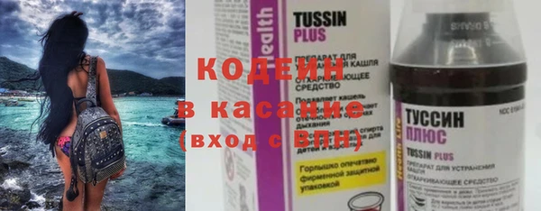 бутират Киреевск