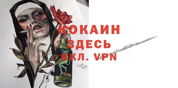 альфа пвп VHQ Киренск