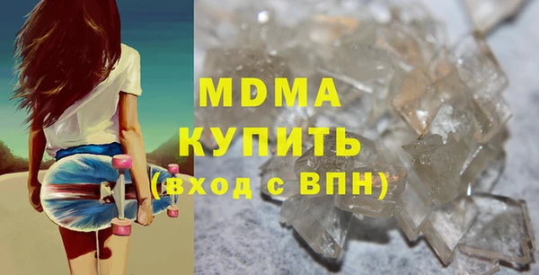 альфа пвп VHQ Киренск