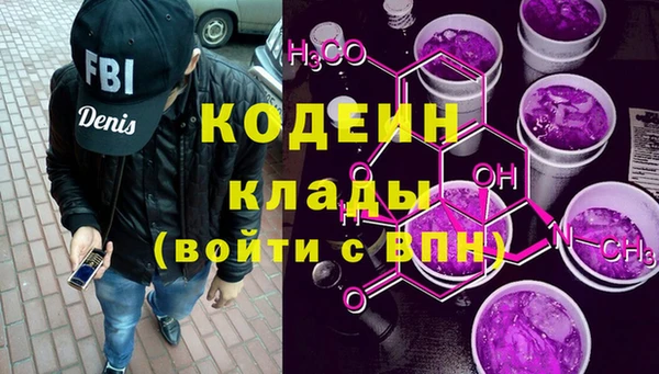 альфа пвп VHQ Киренск