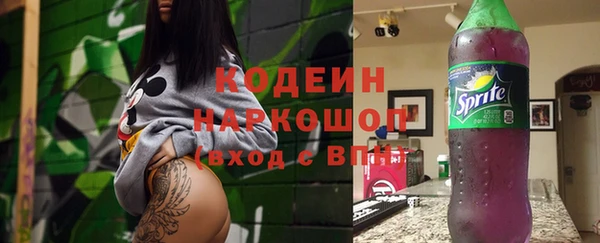 альфа пвп VHQ Киренск