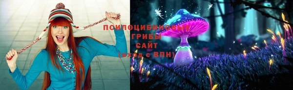 альфа пвп VHQ Киренск