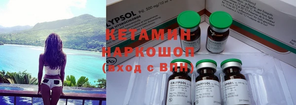 альфа пвп VHQ Киренск