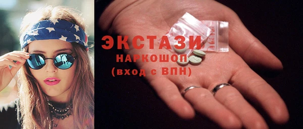 бутират Киреевск