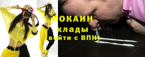 MDMA Premium VHQ Кинешма