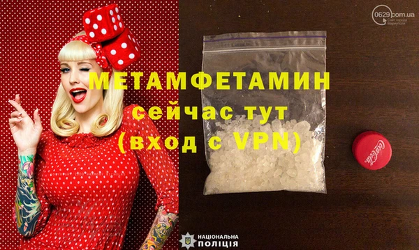 MDMA Premium VHQ Кинешма