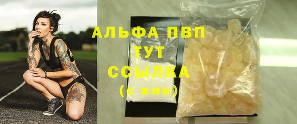 бутират Киреевск