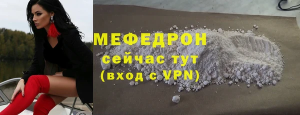 MDMA Premium VHQ Кинешма