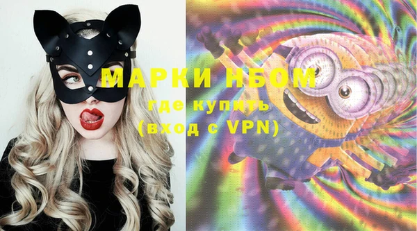 MDMA Premium VHQ Кинешма
