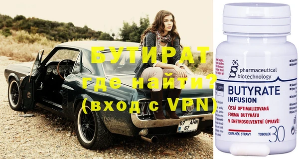 альфа пвп VHQ Киренск