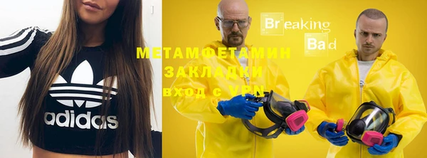 бутират Киреевск