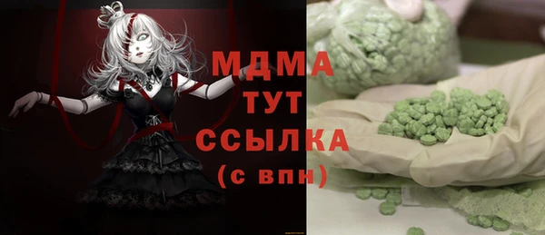 бутират Киреевск