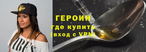 бутират Киреевск