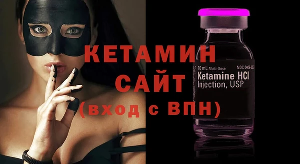 бутират Киреевск