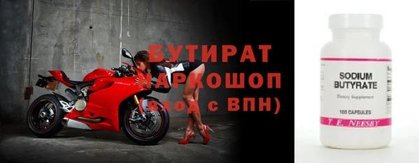 альфа пвп VHQ Киренск