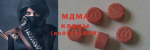 MDMA Premium VHQ Кинешма