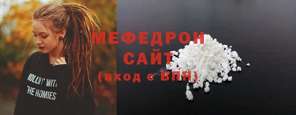 MDMA Premium VHQ Кинешма