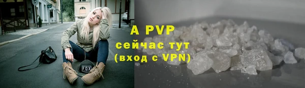 альфа пвп VHQ Киренск