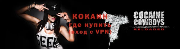альфа пвп VHQ Киренск