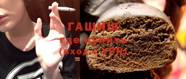 бутират Киреевск