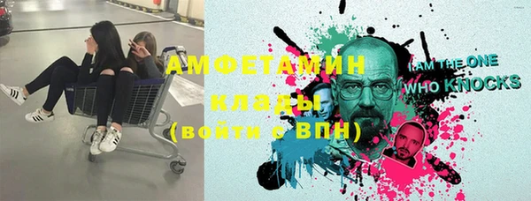бутират Киреевск