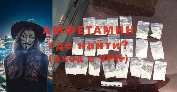 MDMA Premium VHQ Кинешма