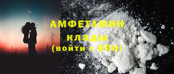 бутират Киреевск