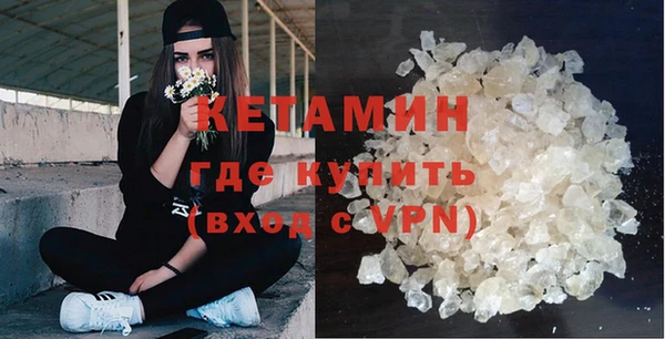 альфа пвп VHQ Киренск