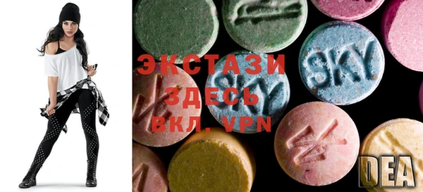MDMA Premium VHQ Кодинск