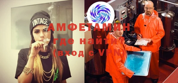 MDMA Premium VHQ Кинешма