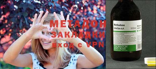 MDMA Premium VHQ Кодинск