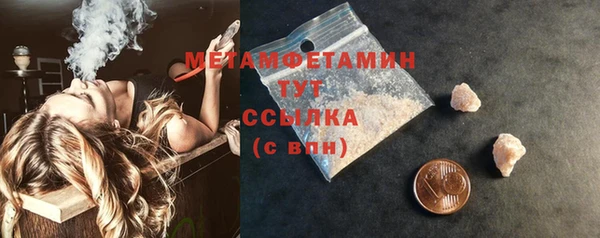 бутират Киреевск