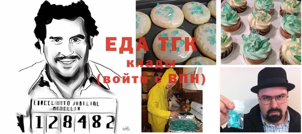 альфа пвп VHQ Киренск