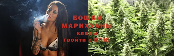 MDMA Premium VHQ Кинешма