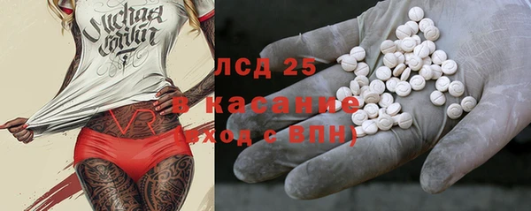 MDMA Premium VHQ Кинешма