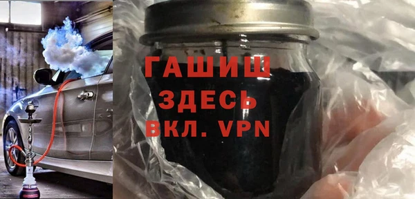 альфа пвп VHQ Киренск