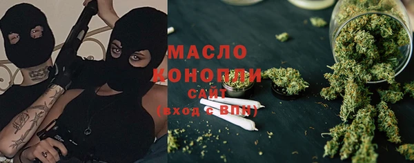 бутират Козельск