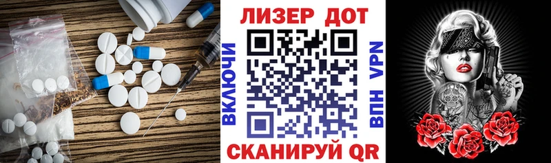 LSD-25 экстази кислота  Купить закладки  Оленегорск 