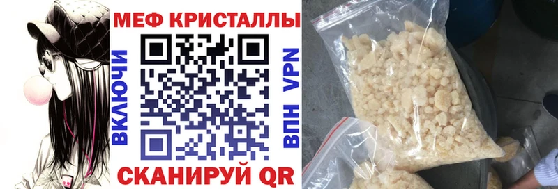 МЕФ 4 MMC  Купить  Оленегорск 